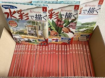 水彩で描く 全80号セット デアゴスティーニ 水彩で描く 全80号セット デアゴスティーニ 水彩で描く 全80号